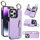 For iPhone 15 Pro Litchi Texture Zipper Double Buckle Card Bag Phone Case(Purple) - 1