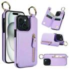For iPhone 15 Plus Litchi Texture Zipper Double Buckle Card Bag Phone Case(Purple) - 1