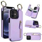 For iPhone 12 Litchi Texture Zipper Double Buckle Card Bag Phone Case(Purple) - 1