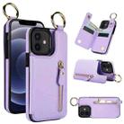 For iPhone 12 mini Litchi Texture Zipper Double Buckle Card Bag Phone Case(Purple) - 1