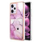 For Xiaomi Poco X5 Pro 5G Marble Pattern IMD Card Slot Phone Case(Pink Purple Gold) - 1
