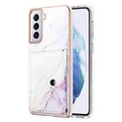 For Samsung Galaxy S21 5G Marble Pattern IMD Card Slot Phone Case(White Purple) - 1