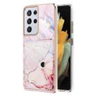 For Samsung Galaxy S21 Ultra 5G Marble Pattern IMD Card Slot Phone Case(Rose Gold) - 1