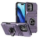 For iPhone 16 Plus TPU+PC Shockproof Card Phone Case with Metal Ring Holder(Purple) - 1