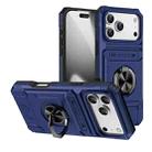 For iPhone 17 Pro TPU+PC Shockproof Card Phone Case with Metal Ring Holder(Blue) - 1