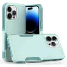 For iPhone 15 Pro Max 2 in 1 PC + TPU Phone Case(Light Green) - 1