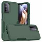 For Motorola Moto G31 / G41 2 in 1 PC + TPU Phone Case(Dark Green) - 1