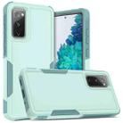 For Samsung Galaxy S20 FE 2 in 1 PC + TPU Phone Case(Light Green) - 1