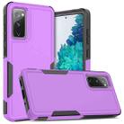 For Samsung Galaxy S20 FE 2 in 1 PC + TPU Phone Case(Purple) - 1