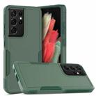 Samsung Galaxy S21 Ultra 5G 2 in 1 PC + TPU Phone Case(Dark Green) - 1