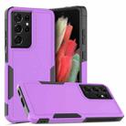 Samsung Galaxy S21 Ultra 5G 2 in 1 PC + TPU Phone Case(Purple) - 1