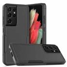 Samsung Galaxy S21 Ultra 5G 2 in 1 PC + TPU Phone Case(Black) - 1