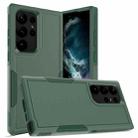 For Samsung Galaxy S23 Ultra 5G 2 in 1 PC + TPU Phone Case(Dark Green) - 1