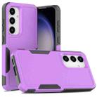 For Samsung Galaxy S24 5G 2 in 1 PC + TPU Phone Case(Purple) - 1