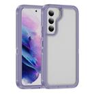 For Samsung Galaxy S22 5G Guard Frosted Double Layer Phone Case(Light Purple) - 1