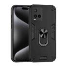 For vivo Y33s Shockproof Metal Ring Holder Phone Case(Black) - 1