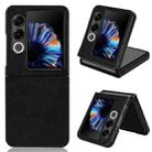 For ZTE nubia Flip2 / Libero Flip2 Litchi Texture Back Cover Phone Case(Black) - 1