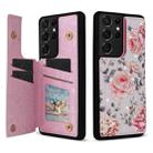 For Samsung Galaxy S21 Ultra 5G Printed Double Buckle RFID Anti-theft Phone Case(Pastoral Rose) - 1