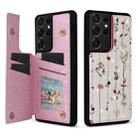 For Samsung Galaxy S21 Ultra 5G Printed Double Buckle RFID Anti-theft Phone Case(Dried Flower World) - 1