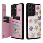 For Samsung Galaxy S21 Ultra 5G Printed Double Buckle RFID Anti-theft Phone Case(Blossoming Flowers) - 1