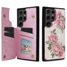 For Samsung Galaxy S23 Ultra 5G Printed Double Buckle RFID Anti-theft Phone Case(Rose) - 1