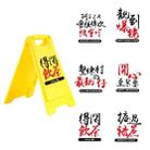 Portable Warning Sign Desktop Phone Holder, Random Style(Cantonese) - 1