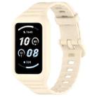 For Honor Band 9 Armor Integrated Silicone Watch Band(Creamy White) - 1