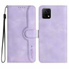 For vivo Y72 5G India Heart Pattern Skin Feel Leather Phone Case(Purple) - 1