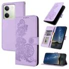 For vivo Y100 5G Global Datura Flower Embossed Flip Leather Phone Case(Purple) - 1