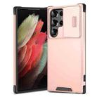 For Samsung Galaxy S21 Ultra 5G Sliding Camshield TPU + PC Phone Case(Pink) - 1