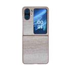 For OPPO Find N2 Flip Illusory Color Leather Texture PC Phone Case(Coffee) - 1