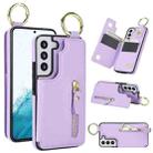 For Samsung Galaxy S22 5G Litchi Texture Zipper Double Buckle Card Bag Phone Case(Purple) - 1