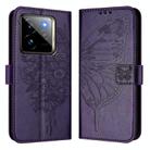 For Realme GT7 Pro 5G Embossed Butterfly Leather Phone Case(Dark Purple) - 2