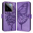 For Realme GT7 Pro 5G Embossed Butterfly Leather Phone Case(Light Purple) - 2