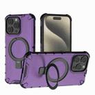 For iPhone 15 Pro Grating Holder Shockproof Phone Case(Purple) - 1