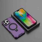 For iPhone 16 Pro Max Grating Holder Shockproof Phone Case(Purple) - 2