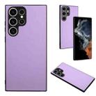 For Samsung Galaxy S23 Ultra 5G R20 Leather Pattern Phone Single Case(Purple) - 1