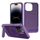 For iPhone 14 Pro Honeycomb Cooling MagSafe Phone Case with Invisible Holder(Purple) - 1