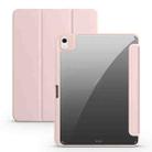 For iPad Air 11 2024 Acrylic 3-folding Smart Leather Tablet Case(Pink) - 1