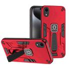 For iPhone XR Shockproof Holder Phone Case(Red) - 1