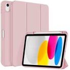 For iPad 10th Gen 10.9 2022 3-fold TPU Smart Leather Tablet Case with Pen Slot(Pink) - 1