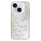 For iPhone 15 Colorful Wave Circle Creative Pattern Phone Case(White Flower) - 1