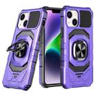 For iPhone 14 Plus Magnetic Ring Holder Phone Case(Purple) - 1