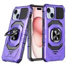 For iPhone 15 Plus Magnetic Ring Holder Phone Case(Purple) - 1