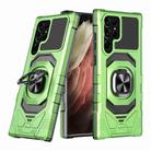 For Samsung Galaxy S22 Ultra 5G Magnetic Ring Holder Phone Case(Green) - 1