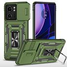 For Motorola Edge 40 Armor PC + TPU Camera Shield Phone Case(Olive Green) - 1