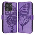 For Itel A60 / A60s Embossed Butterfly Leather Phone Case(Light Purple) - 1