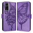 For vivo Y55 5G Global / Y55s 2023 5G Embossed Butterfly Leather Phone Case(Light Purple) - 1