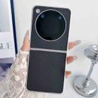 For ZTE nubia Flip Kevlar Carbon Fiber Ultra-thin Shockproof Phone Case(Black) - 2
