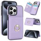 For iPhone 15 Pro Max RFID Anti-theft Card Ring Holder Phone Case(Purple) - 1